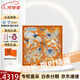 愛馬仕（HERMES）四季之王的加冕 90厘米方巾手工卷邊真絲方巾 節(jié)日送禮 南瓜黃 / 日光黃H003903S 21 90*90cm