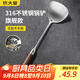 炊大皇 316不銹鋼鍋鏟花梨木手柄家用加厚鐵鍋不銹鋼鍋不粘鍋炒菜鏟子