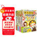 肥志百科13-16（套裝共4冊）6-12歲兒童趣味百科漫畫書小學(xué)生課外書少兒百科知識漫畫正版 如果歷史是一群喵 歷史喵 姐妹篇作者力作 B站UP主肥志團(tuán)隊(duì)爆笑創(chuàng)作