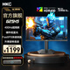 HKC 24.5英寸原生300Hz高刷FastIPS快速液晶HDR400 1Ms疾速響應旋轉升降電腦顯示器屏幕獵鷹二代 1080P/400Hz/升降旋轉/G25H5