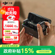 大疆（DJI） MIC 2 無(wú)線領(lǐng)夾麥克風(fēng)一拖二/一拖一直播降噪收音麥 手機(jī)相機(jī)收音器藍(lán)牙 DJI MIC 2 一拖二 官方標(biāo)配