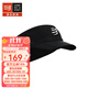 COMPRESSPORT空頂帽跑步馬拉松男女遮陽(yáng)帽子網(wǎng)球運動(dòng)透氣止汗防曬 【37克】蛛網(wǎng)開(kāi)關(guān)帽 黑色