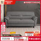 福羅帝（FROUDE） 布藝沙發(fā)小戶型沙發(fā)科技布沙發(fā)客廳現代沙發(fā)簡約沙發(fā)雙人沙發(fā) 【2.0加厚科技布】海綿款-深灰色 1.9米大三人