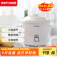 天際（TONZE）燉鍋陶瓷家用2L煲湯粥鍋全自動(dòng)煮粥神器智能燉盅養(yǎng)生電砂鍋 3升-機(jī)械款 DDG-30N 3L