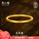 周六福（ZLF） 黃金手鐲女款足金璽古金系列古法龍鳳鐲 計價(jià) 58mm - 22.54g