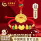 中國黃金（CHINA GOLD）長(cháng)命鎖黃金項鏈寶寶平安鎖吊墜套裝新生嬰兒金飾周歲滿(mǎn)月生日禮物 京速達-足金平安鎖項鏈+葫蘆平安鎖手繩