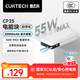 CUKTECH酷態(tài)科【3C認證】充電寶20000毫安55W/40W快充自帶線(xiàn)CP25/24電能塊適用小米蘋(píng)果華為手機可上飛機 【55W-銀灘白】20000毫安自帶線(xiàn) 【國家3C認證】可上飛機高鐵