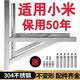 高佳樂(lè )加厚304不銹鋼空調外機支架通用外機空調架子1.5匹2/3匹空調支架 【小米適用】空調支架 【1.5P加厚201款】
