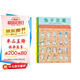 兔子公寓+企鵝游輪 視覺(jué)大偵探全2冊野花遙兒童專(zhuān)注力觀(guān)察力視覺(jué)大發(fā)現系列游戲繪本109只動(dòng)物的馬拉松大賽同作者