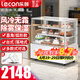 樂創(chuàng)（lecon）蛋糕展示柜商用冷藏保鮮柜風(fēng)冷冷藏柜壽司柜西點(diǎn)甜點(diǎn)柜水果展示柜臺(tái)式立式 蛋糕柜風(fēng)冷除霧 直角風(fēng)冷（除霧保濕） 0.7米臺(tái)式款 l 后開門 l 黑/白可選