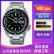 精工SEIKO精工手表男5號手表男款拼色時(shí)尚運動(dòng)風(fēng)防水機械表SRPL33K1 SRPK13K1