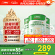 三棵樹漆（SKSHU）乳膠漆凈味二合一墻面漆涂料油漆室內(nèi)家用自刷裝修環(huán)?？烧{(diào)色白色 大桶竹炭防潮 18L*1件