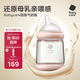babycare歪頭仿母乳防脹氣奶瓶0-6月新生兒寬口徑玻璃嬰兒奶瓶240ml 3-6月