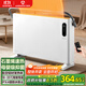 艾美特（AIRMATE）【重磅上新】石墨烯取暖器/電暖器/電暖氣片/暖風機/烤火爐 家用浴室航空鋁抑菌遙控歐式快熱爐 R7