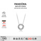 潘多拉（PANDORA）PANDORA之心項鏈頸飾圓形雙面簡(jiǎn)約高級百搭生日禮物送女友