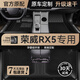 羅邦 TPE腳墊適用于16-22款榮威RX5大包圍專用防水環(huán)保汽車腳墊 TPE腳墊+純色雪妮絲【中古黑】 下單備注具體車型年款