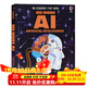 現貨 Usborne看里面揭秘系列人工智能 英文原版 See Inside AI 兒童科普立體紙板翻翻書(shū) 自然科學(xué)知識繪本 進(jìn)口兒童讀物 尤斯伯恩
