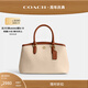 蔻馳（COACH）女士拼色LEGACY 28號(hào)CARRYALL手袋真皮單肩斜挎早秋女包 B4/混合象牙白色