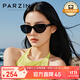帕森（PARZIN）偏光太陽(yáng)鏡 范丞丞同款男女款時(shí)尚小框眼鏡 防曬駕駛墨鏡PZ12715B