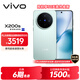 vivo X200s 16GB+256GB 薄荷藍 國家補貼 蔡司超級潛望長(cháng)焦 濕手秒開(kāi)超聲波指紋 拍照 AI手機