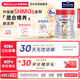 森寶紅罐白金Pro版 嬰兒配方奶粉3段（1歲+）800g*6罐原箱 5HMOs+MFGM