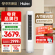 海爾（Haier）凈省電 2匹省電節(jié)能客廳立式柜機空調(diào) KFR-50LW/E1-1 家電國家補貼20% 以舊換新
