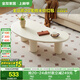全友家居 奶油風(fēng)茶幾客廳家用陽(yáng)臺休閑小茶桌現代簡(jiǎn)約異形小桌子家具