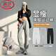 浪莎休閑運動褲子女2025春夏新款寬松束腳哈倫褲小個子高腰顯瘦衛(wèi)褲 淺灰【春秋常規(guī)款】 L 【推薦116-125斤】