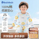 巴帝巴帝嬰幼兒童純棉家居服套裝睡衣睡褲男女寶寶空調(diào)服 藍色獅象 140