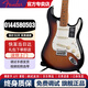 FENDER芬達電吉他Player新墨標墨芬玩家FSR限量ST款 TELE 75周年紀念款 0144580503 烘烤楓木指板 兩色漸變