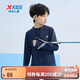特步（XTEP）兒童童裝男女童純色拉鏈連帽針織防曬衣 深奧藍 170