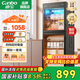康寶（Canbo）消毒柜家用 立式 廚房餐具消毒碗柜商用雙門(mén)大容量食堂飯店碗筷茶杯紫外線(xiàn)消毒柜 消毒烘干一體機 一星級 380L 升級暖碟ZTP380H-1X