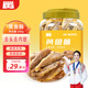 萬(wàn)達 香脆黃魚(yú)酥250g×1罐原味吮指香酥小黃魚(yú)海味休閑追劇零食