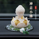 繁夏汽車(chē)擺件高級感蓮花小佛祖車(chē)載中控臺裝飾品商務(wù)專(zhuān)屬車(chē)內用品大全
