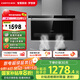 前鋒（CHIFFO）7字型平板煙機旋風(fēng)大吸力頂吸側吸四重油煙分離CXW-218-L612