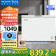美菱（MeiLing）冰柜300升臥式頂開門家用商用減霜冷藏大冷凍大容量冷柜冰箱一級能效斷電保溫保鮮速凍補貼電冰柜 純白 300L