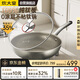 炊大皇純鈦炒鍋純鈦板0涂層不粘鍋鈦鍋32cm【假一賠十】電磁爐明火鈦瑞
