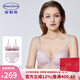 安莉芳【宋軼同款玫瑰舒挺杯套裝】小胸聚攏文胸?zé)o鋼圈內(nèi)衣女七夕禮物 LAV藕粉色套裝(文胸+內(nèi)褲) 75B