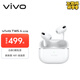 vivoTWS 4 Hi-Fi版真無(wú)線(xiàn)降噪耳機全鏈路至臻Hi-Fi 55dB深海降噪 適配蘋(píng)果小米華為手機遠峰白情人節