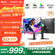 雷神黑武士23.8英寸2K260Hz升級版 Fast IPS硬件低藍光HDR500nit高亮游戲電競升降旋轉顯示器JQ24F260L