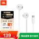 JBL T305C 半入耳式有線(xiàn)耳機 Hi-Res金標認證 線(xiàn)纜防纏繞 Type-C接口 線(xiàn)控帶麥 手機電腦游戲機耳麥 白色（多設備兼容-內置EQ音效）