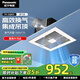 松下（Panasonic）排氣扇/換氣扇 吊頂式廚房排風(fēng)扇家用衛生間強力新風(fēng)管道抽風(fēng)機 FV-24JR2C【智能感應】風(fēng)量160