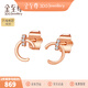 金至尊（3D-GOLD)18K金鉆石耳釘女C字母鑲鉆彩金耳飾 金重0.7克 鉆石共2.5分