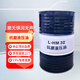 昆侖（KunLun） 抗磨液壓油 普通型 L-HM 32號 170kg/200L/桶
