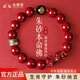 吉照堂正品原礦晶體砂朱砂招財貔貅手串馬本命年護身符男女新年禮物手鏈 【狗/豬】本命佛招財貔貅手串 【10mm】珠徑+國檢證書(shū)【贈精美禮盒】