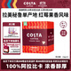 COSTA門(mén)店同款掛耳咖啡100%阿拉比卡中淺烘拉美秘魯手沖黑咖啡10g*10袋