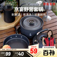 火楓（FIRE-MAPLE）京宴野營(yíng)套鍋(JD)  戶外露營(yíng)卡式爐鍋具炊具燒水壺圍爐煮茶三合一