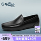 金利來（goldlion）男鞋一腳蹬豆豆鞋舒適樂福鞋商務(wù)休閑皮鞋57101035001A-黑色-39碼