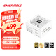安耐美（Enermax）電源750W 金競蝠GM750 白色 ATX3.1電源 金牌認證/PPLP認證/PCIE5.1接口/支持 5060ti/5070顯卡