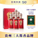 珍酒（ZHENJIU）大唐盛世 53度醬香型白酒 純糧大曲坤沙酒小批量酒體500ml禮盒裝 53度 500mL 6瓶 珍酒大唐盛世